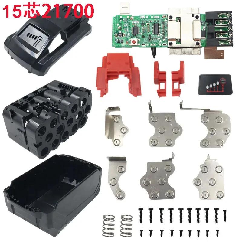 Boîtier en plastique pour batterie Li-ion 21700, Protection de charge PCB, boîtier de Circuit imprim