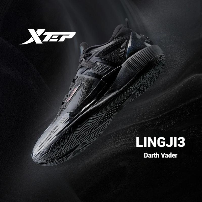 Chaussures de basket Xtep Ling Ji hommes 2025 - Rebond respirant marathon carbone baskets sport performance
