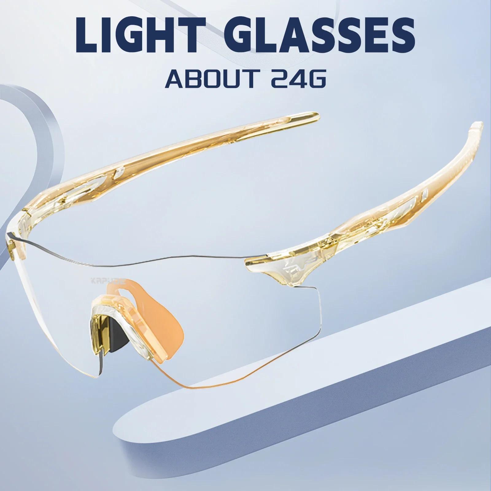 Kapvoe-Lunettes de cyclisme photochromiques pour hommes, lunettes de course légères, lunettes de sol