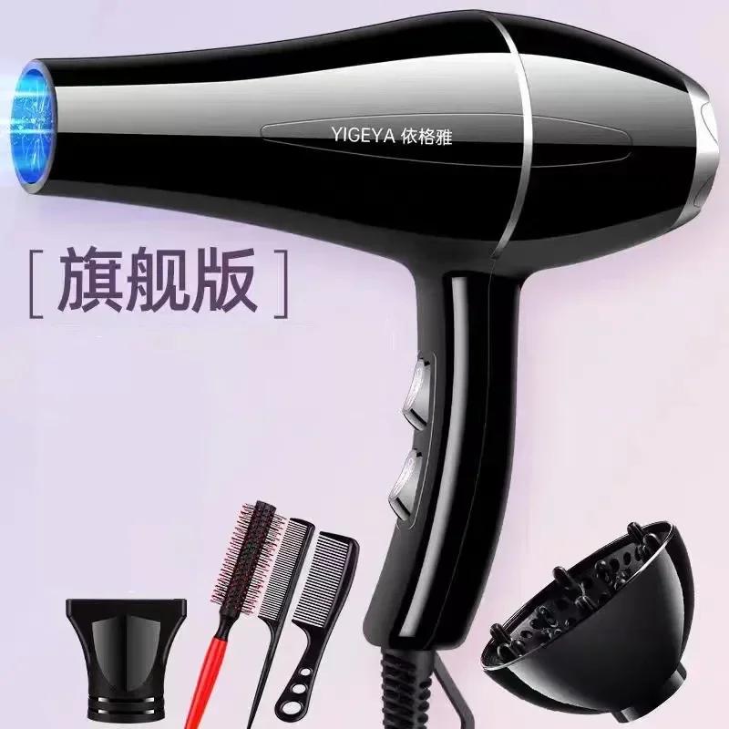 Sèche-cheveux professionnel 220V, 1200W, puissance de bain, brosse pour la coiffure, outils de salon