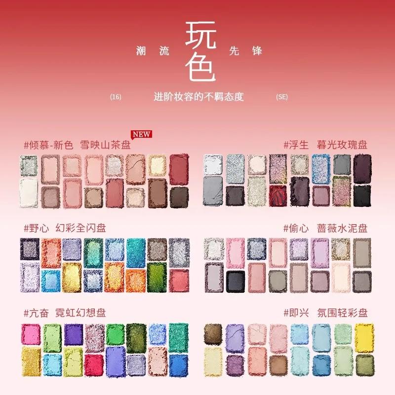 Cheeryep QianYan 16 couleurs Palette d'ombres à paupières rose marron Cowboy bleu fumé noël multicol