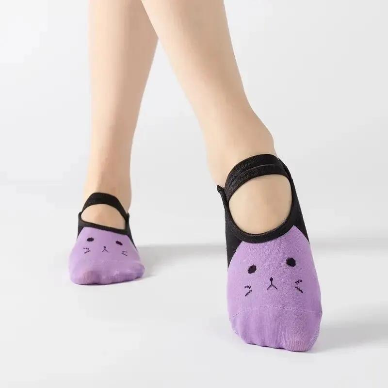 Chaussettes de yoga antidérapantes pour femmes - Dos nu à bandes pour Pilates et danse