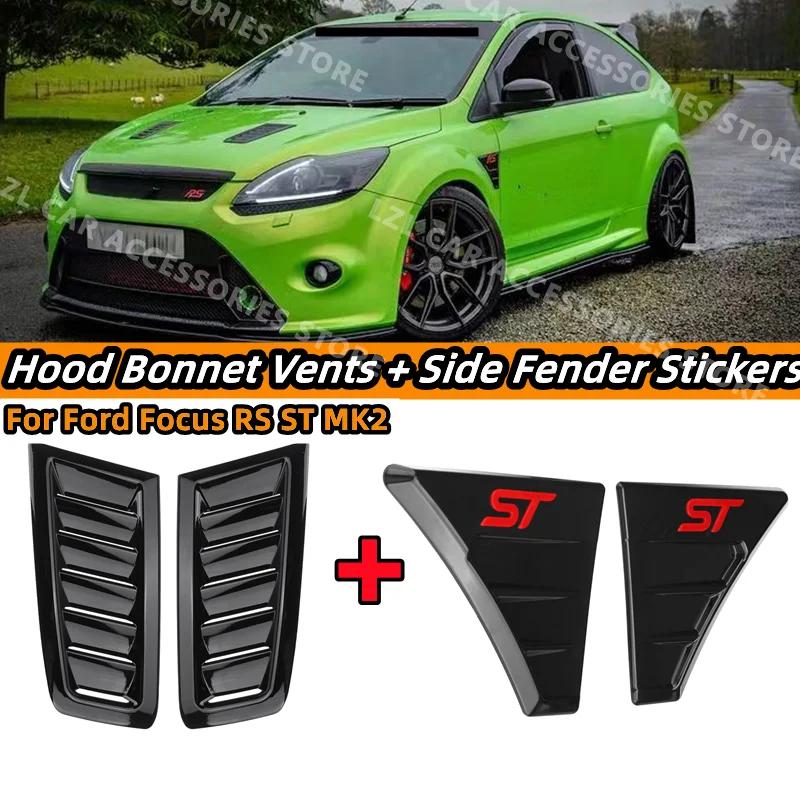 Pour Ford Focus RS ST MK2 capot de moteur avant de voiture capot évents entrée d'air + garde-boue la