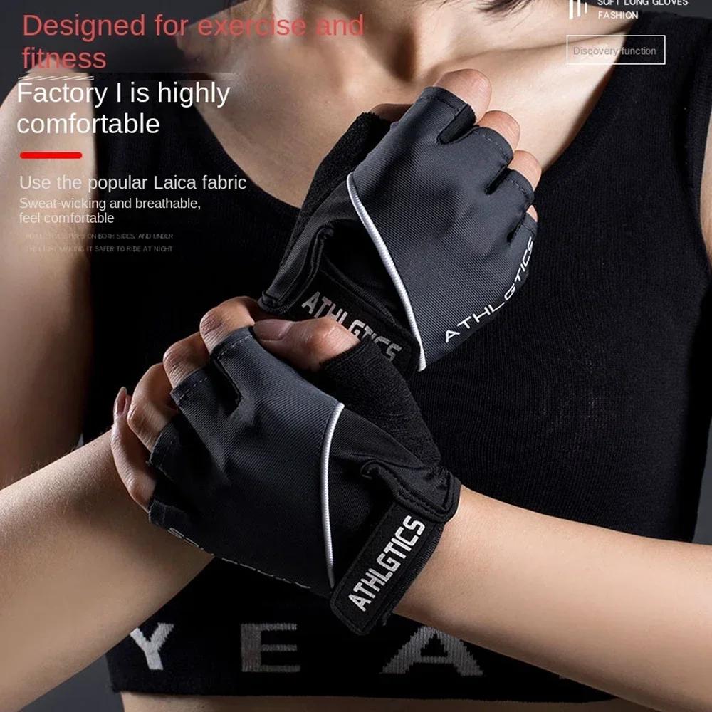 1 paire de gants de cyclisme respirants, gants de gymnastique d'entraînement pour hommes et femmes,