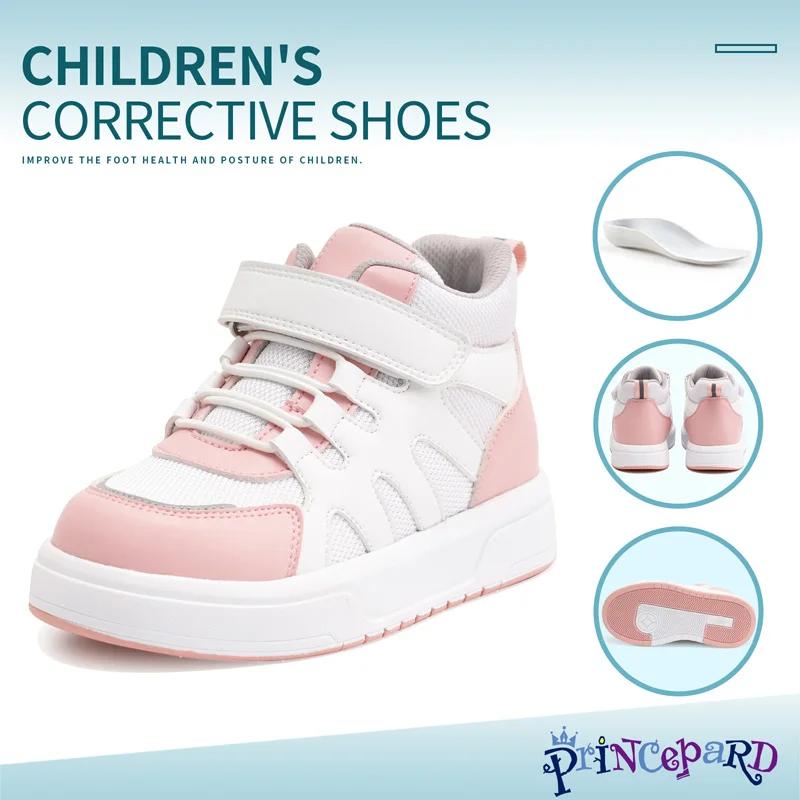 Rosa Epard-Baskets pour enfants avec support de rinçage, chaussures décontractées pour garçons et fi