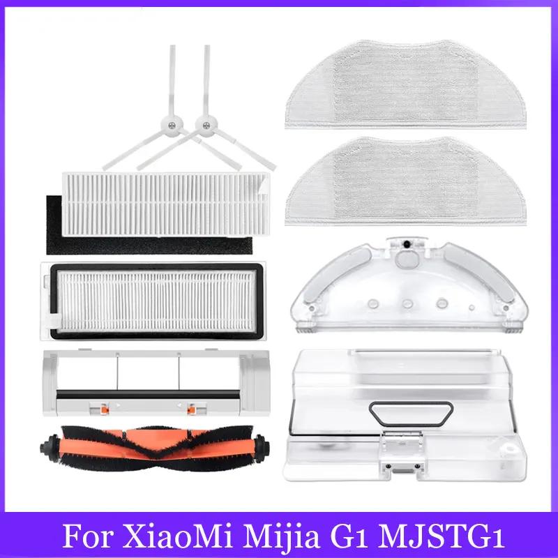 Pièces essentielles d'aspirateur robot Xiaomi, brosse roulante principale, brosse latérale, filtre H