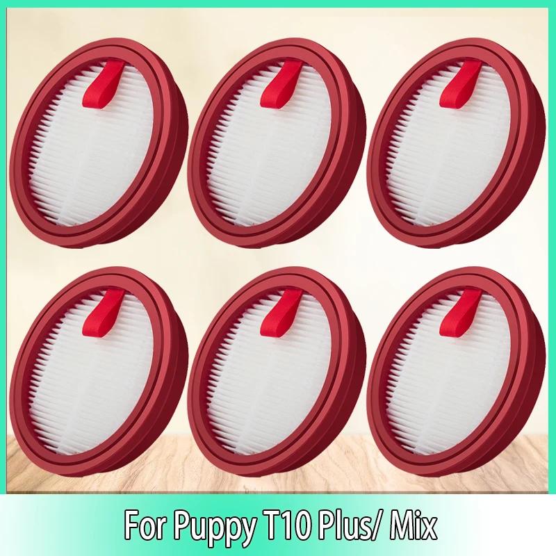 Filtre HEPA pour aspirateur Puppy T10 PLUS, Assad, Youth, Turbo, pièces de rechange