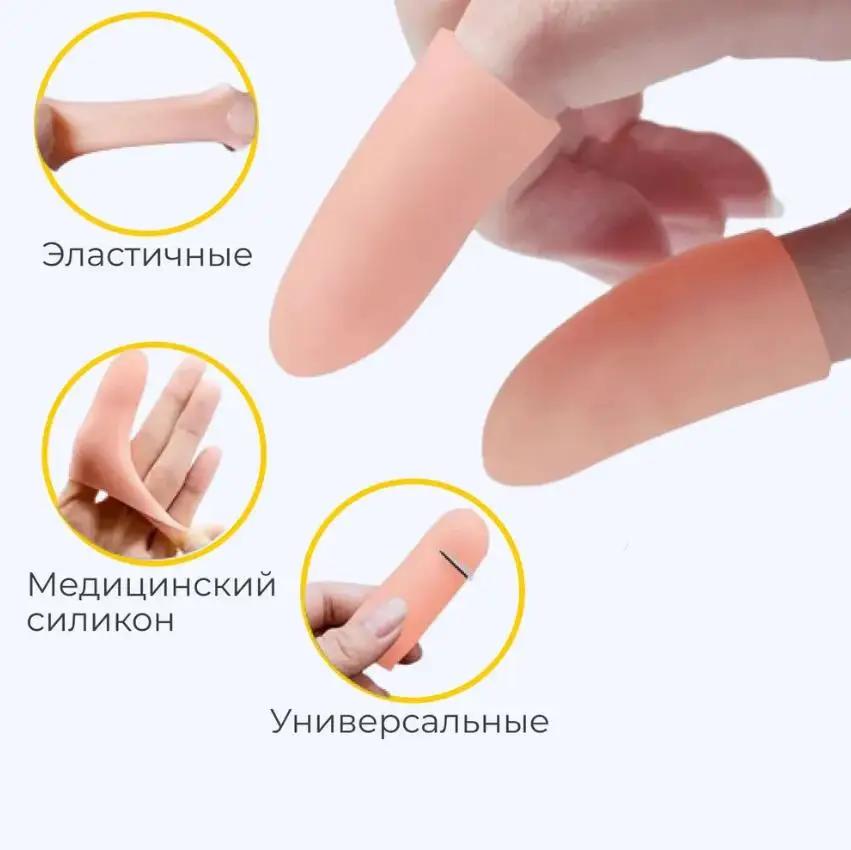 Manchon de protection des doigts en Silicone, 5 pièces, résistant aux hautes températures, pour Hamb