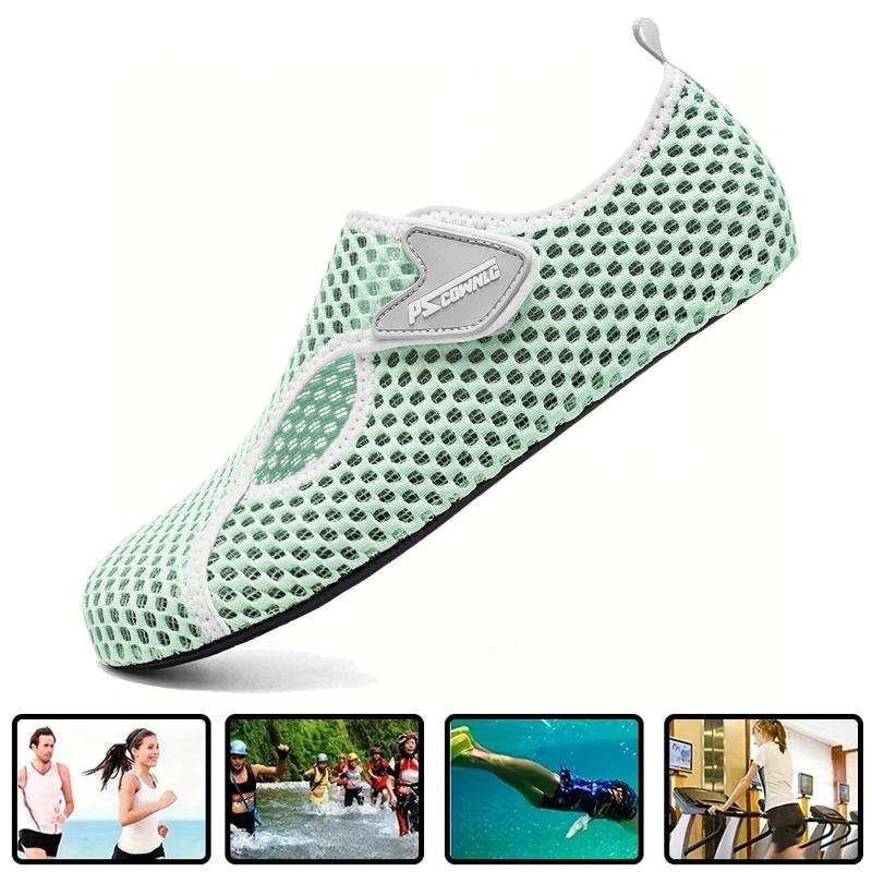 Chaussures d'eau d'extérieur unisexes, chaussettes de plage confortables à séchage rapide, pieds nus