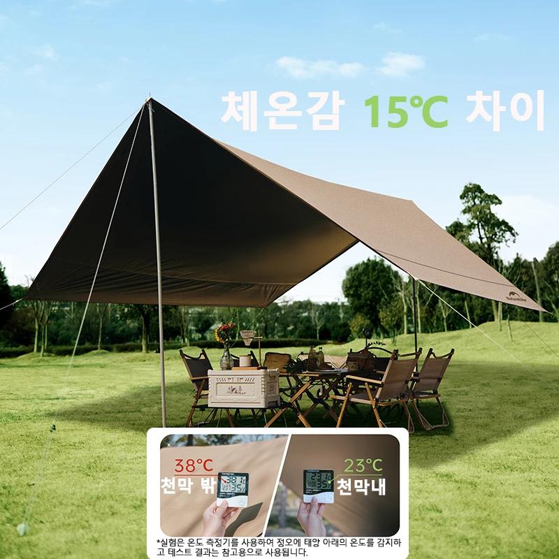 Bâche camping Naturehike revêtement noir - Abri solaire portable ultraléger imperméable pique-nique