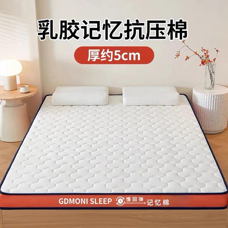 Nouveau matelas en mousse à mémoire de forme en latex 4/7cm, Tatami, éponge de haute qualité, double