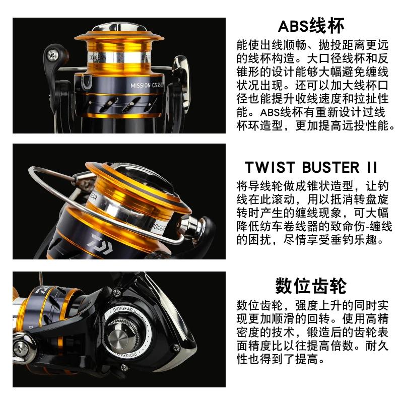 DAIWA moulinet de pêche MISSION CS 2000-4000 nouvelle taille bobine en aluminium usiné ABS 2 KG-6 KG