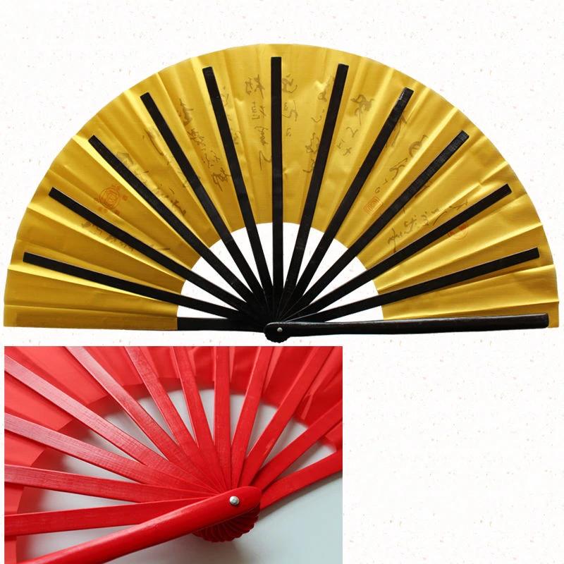 Ventilateur pliable Tai Chi Kung Fu, accessoire de Fitness pour la Performance des Arts martiaux chi