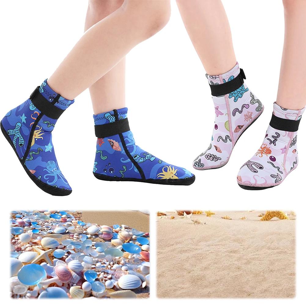 Chaussettes néoprène enfants plage anti-brûlure réglables plongée surf protection