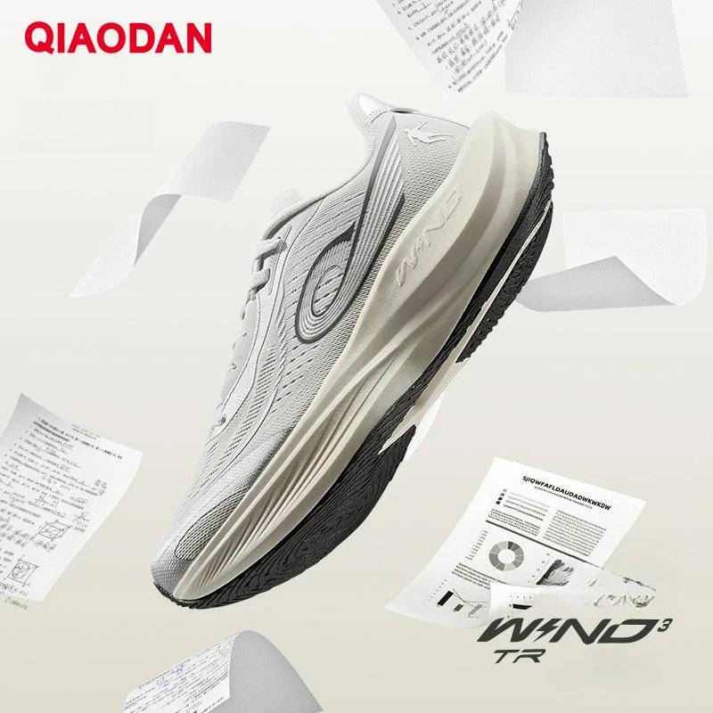 QIAODAN WIND 3TR Chaussures de course marathon pour hommes 2026, semelle épaisse amortissante, baske
