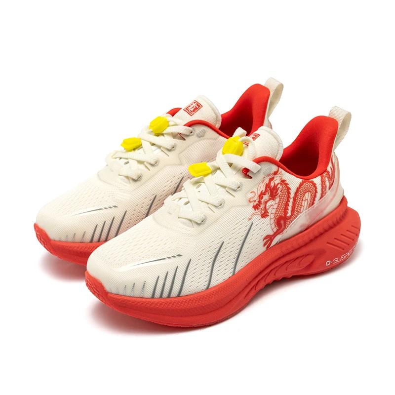 ONEMIX Chaussures de sport d'extérieur pour garçons et filles, baskets plates tendance pour enfants,
