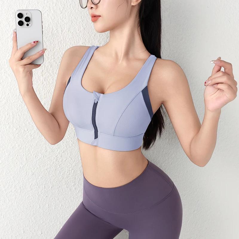 Soutien-gorge de sport haute résistance - Nouveau design été avec fermeture éclair avant