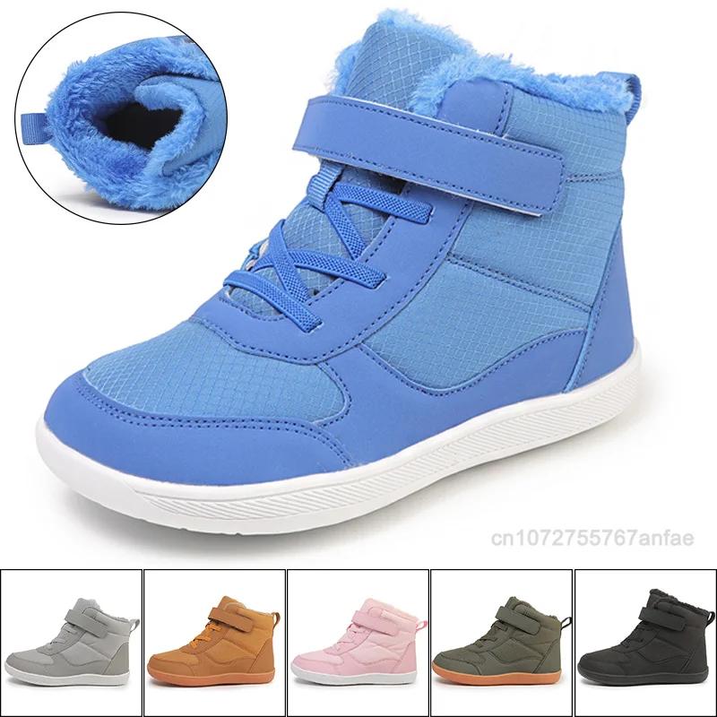 Bottes de neige imperméables minimalistes enfants - Chaussures de rinçage larges pieds nus hiver