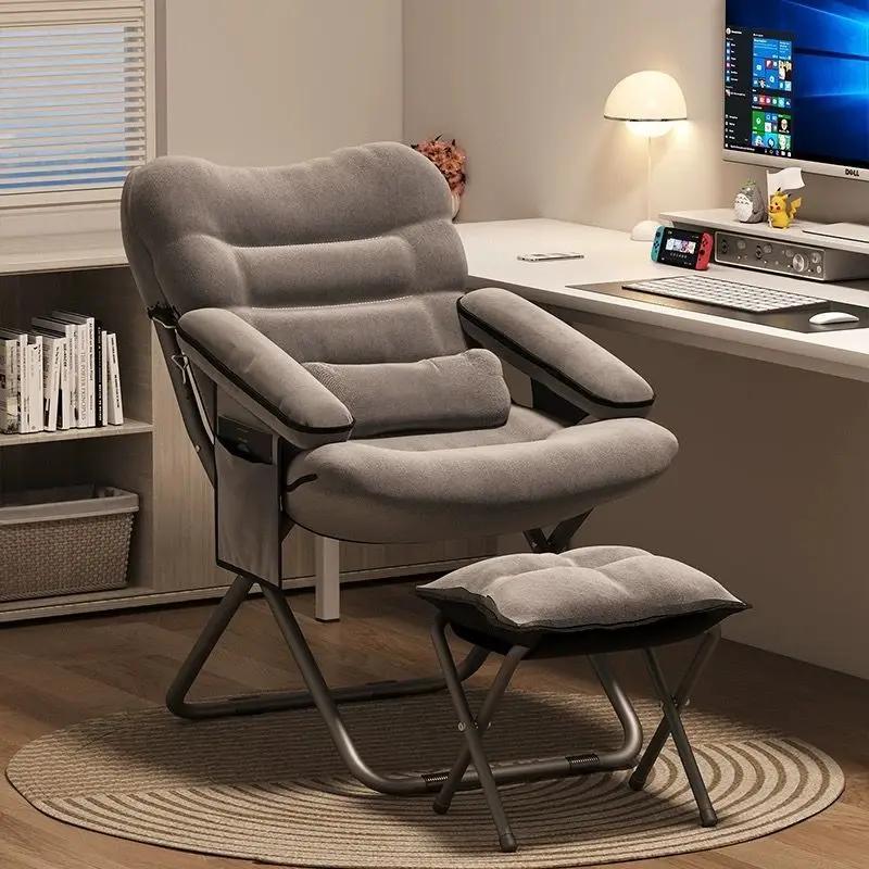 Fauteuil inclinable pliant avec dossier confortable pour la pause déjeuner, canapé paresseux domesti