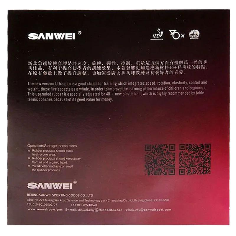 SANWEI T88 caoutchouc de Tennis de Table Ultra Spin boucle de contrôle semi-collante caoutchouc de P