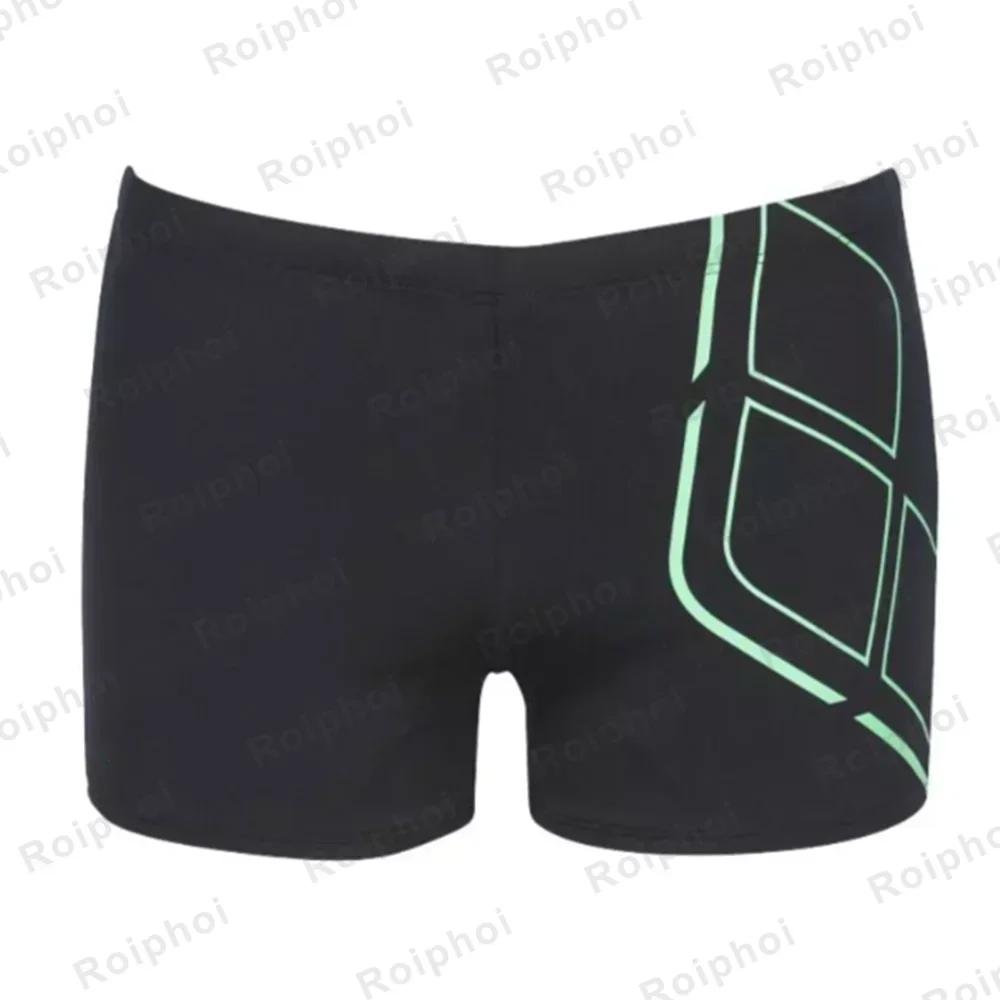 Maillot de bain athlétique homme jambe carrée : natation, entraînement, équipe - durable et taille néon