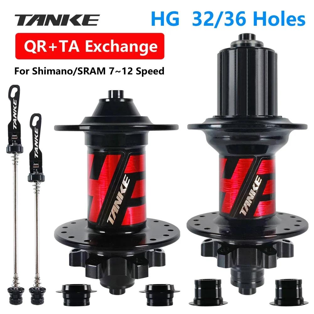 Roulement scellé de moyeu TANKE-MTB, pour vélo 8,9,10,11, frein à disque de VTT à 12 vitesses, 32 tr