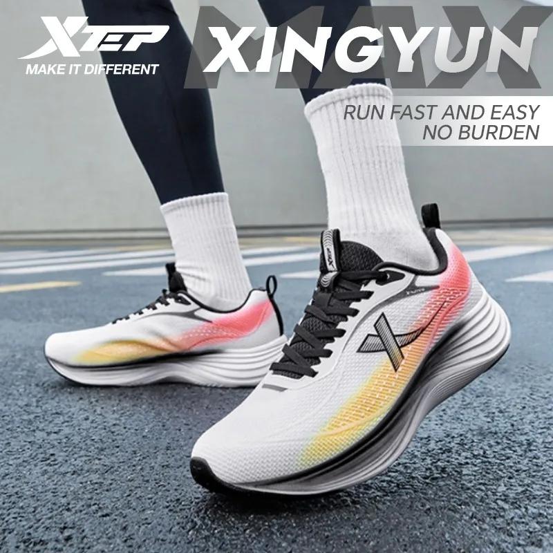 Xtep Cloud Max chaussures de course pour hommes 2025 printemps chaussures de sport décontractées sem
