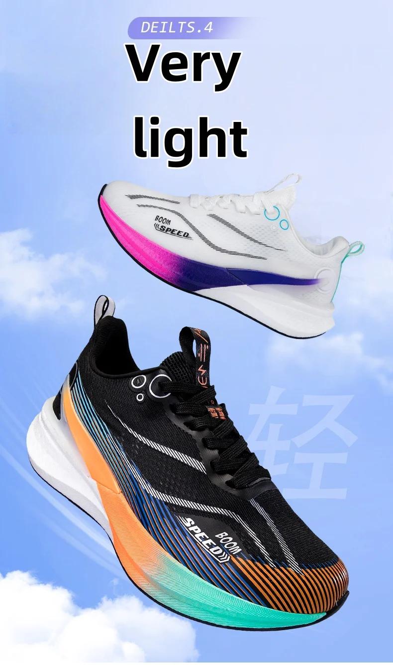 2025 hommes et femmes professionnel carbone conseil Marathon chaussures de course Absorption des cho