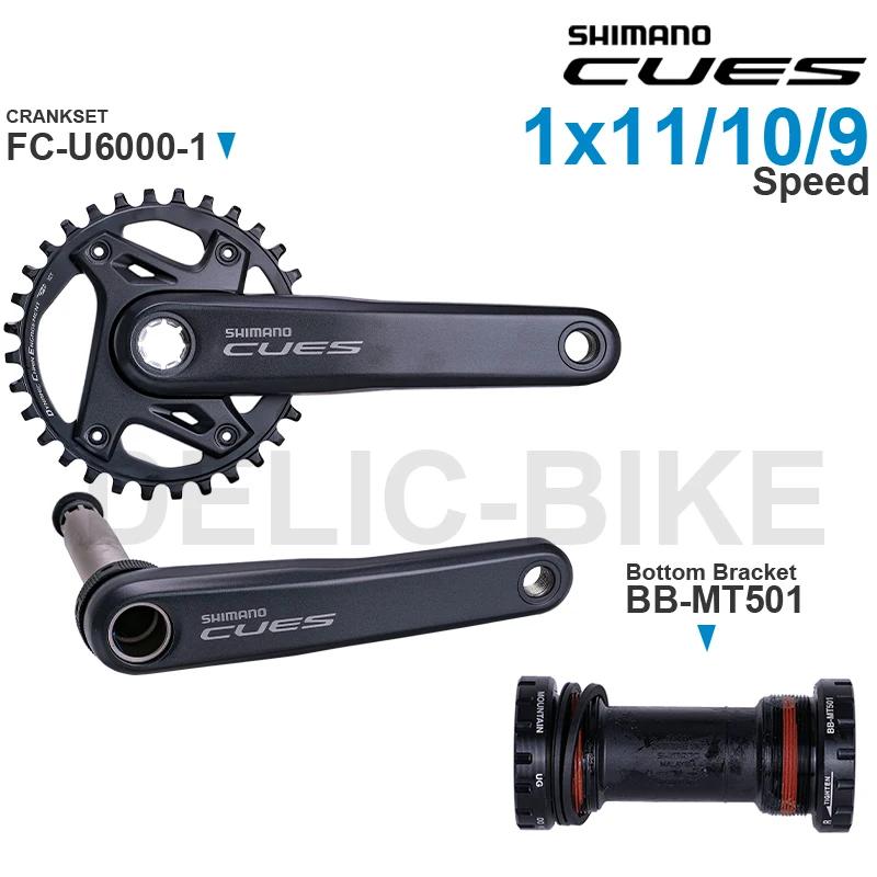 WinterMANO Groupe Toxique ES U6000 Pédalier FC-U6000-1 et Astronomique prompt ket BB-MT500-PA BB-MT5