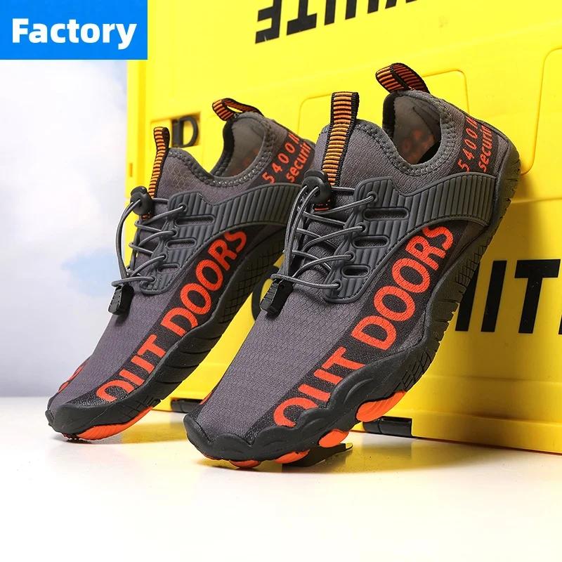 Chaussures aquatiques pour hommes et femmes, séchage rapide, pour plage, activités de plein air, cha