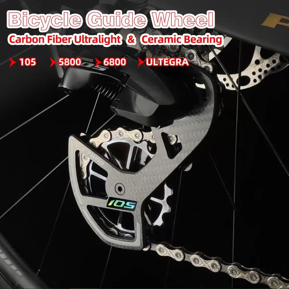 LTWOO-Roue de poulie en fibre de carbone pour vélo, roulement en céramique, collier de dérailleur ar