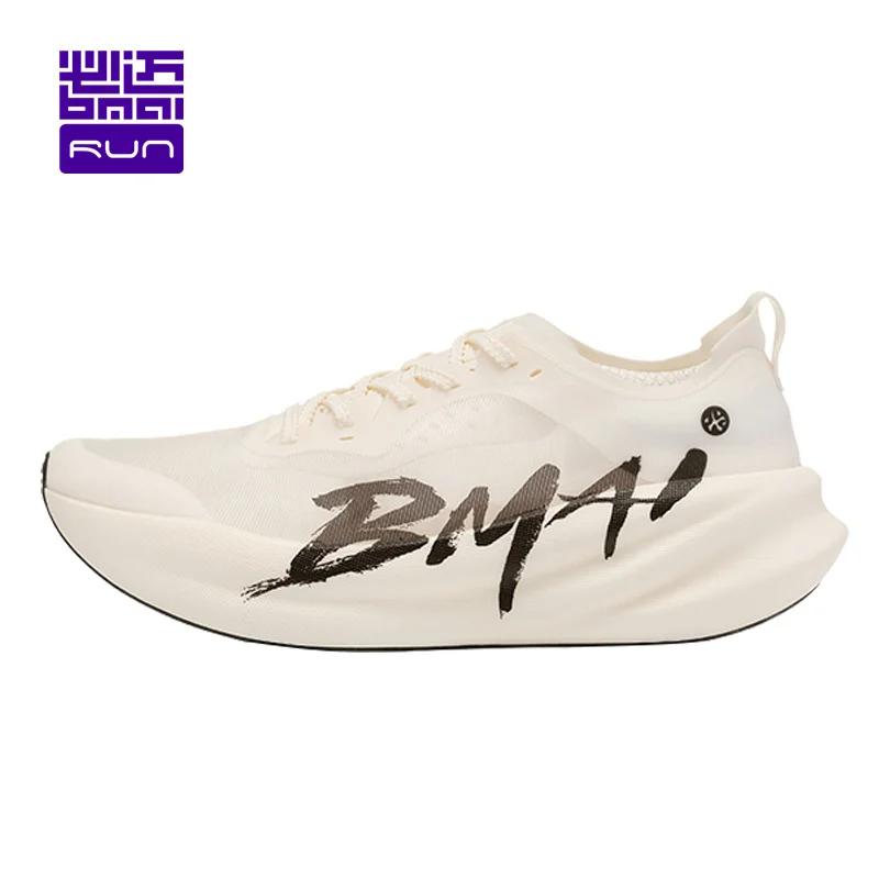 Chaussures de course BMAI 3.0Turbo 42KM pour hommes - Amorti marathon respirant baskets luxe