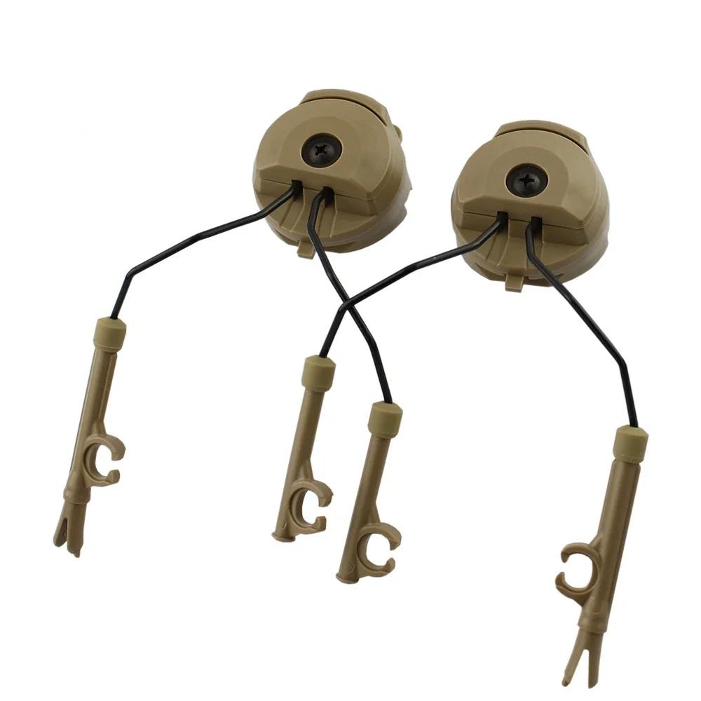 Support de casque tactique Fast Ops Core, ensemble d'adaptateurs de Rail ARC pour casque, série Comt