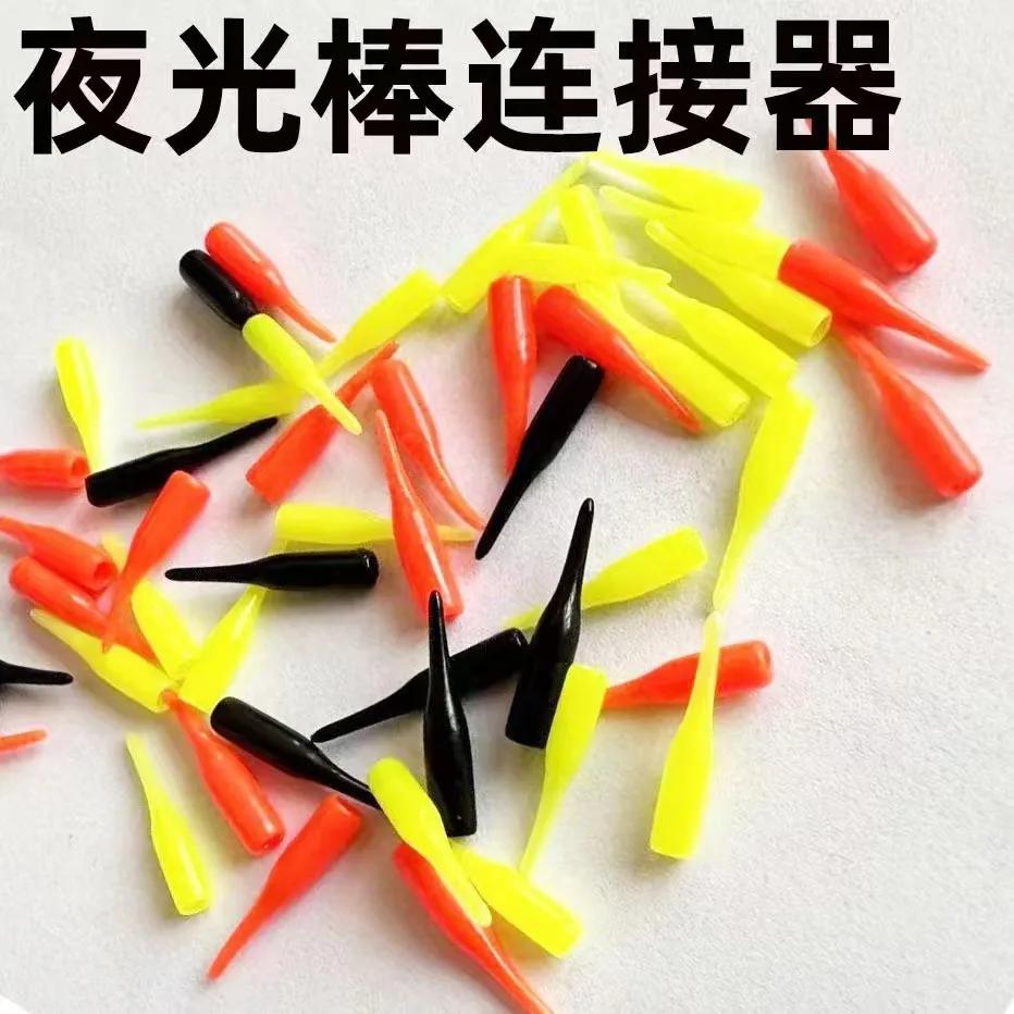 100 pcs/lot flotteur de pêche dérive queue 2.0mm /2.5mm /3mm grains de caoutchouc visibles et connec
