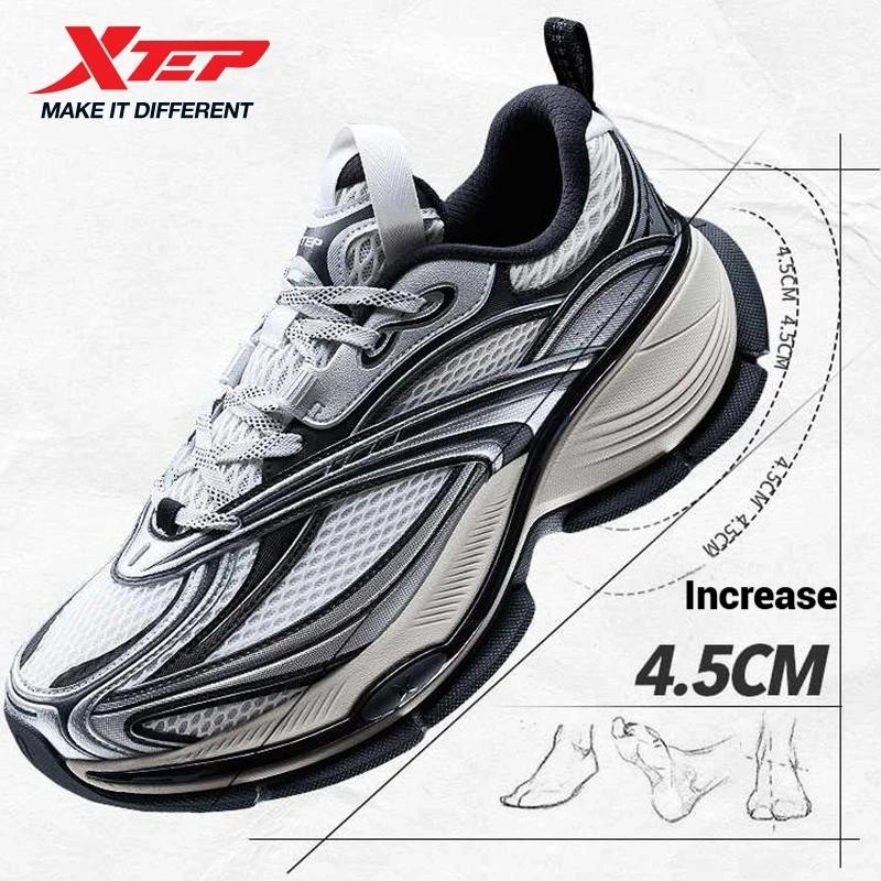Chaussures Xtep Basque 2 homme hiver - Baskets confortables respirantes - Chaussures décontractées 876419320010