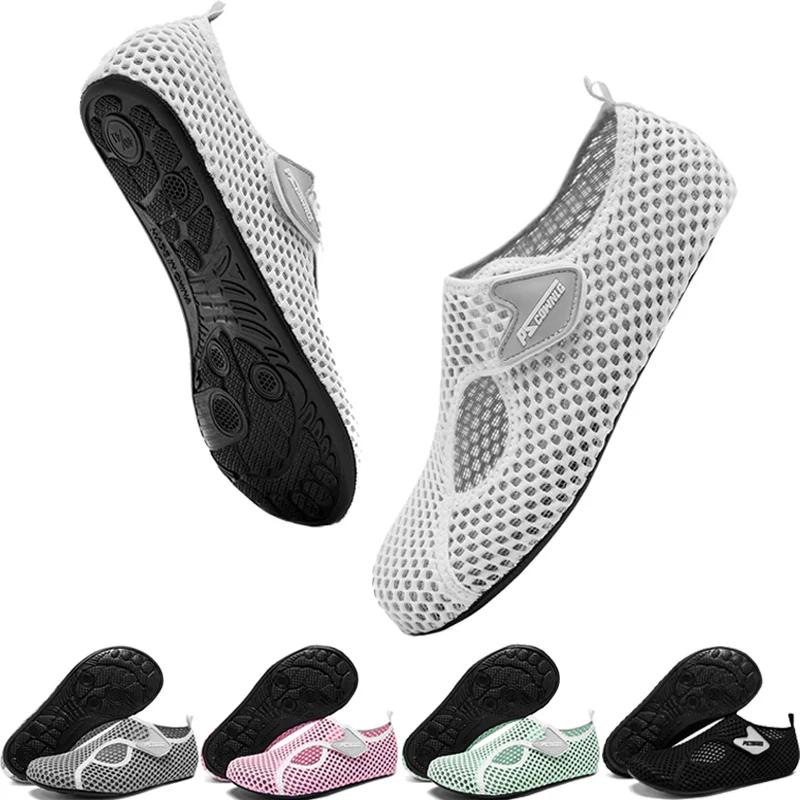 Chaussures d'eau d'extérieur unisexes, chaussettes de plage confortables à séchage rapide, pieds nus