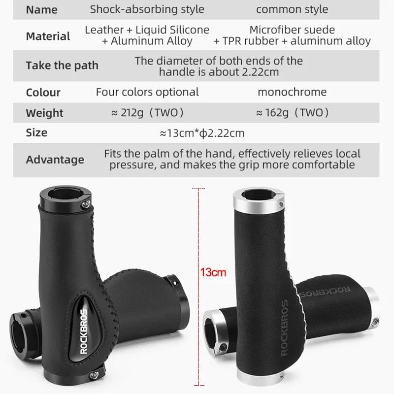 ROCKBROS – poignées de vélo en cuir, en Silicone liquide, pour vtt, ergonomique, verrouillage bilaté