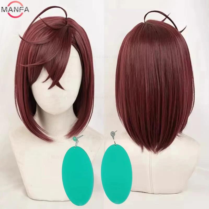 Haute qualité Momo Ayase Ekalun Cosplay perruque Anime Dandadan Cosplay court brun résistant à la ch