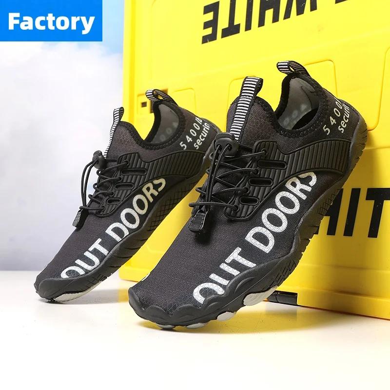 Chaussures aquatiques pour hommes et femmes, séchage rapide, pour plage, activités de plein air, cha