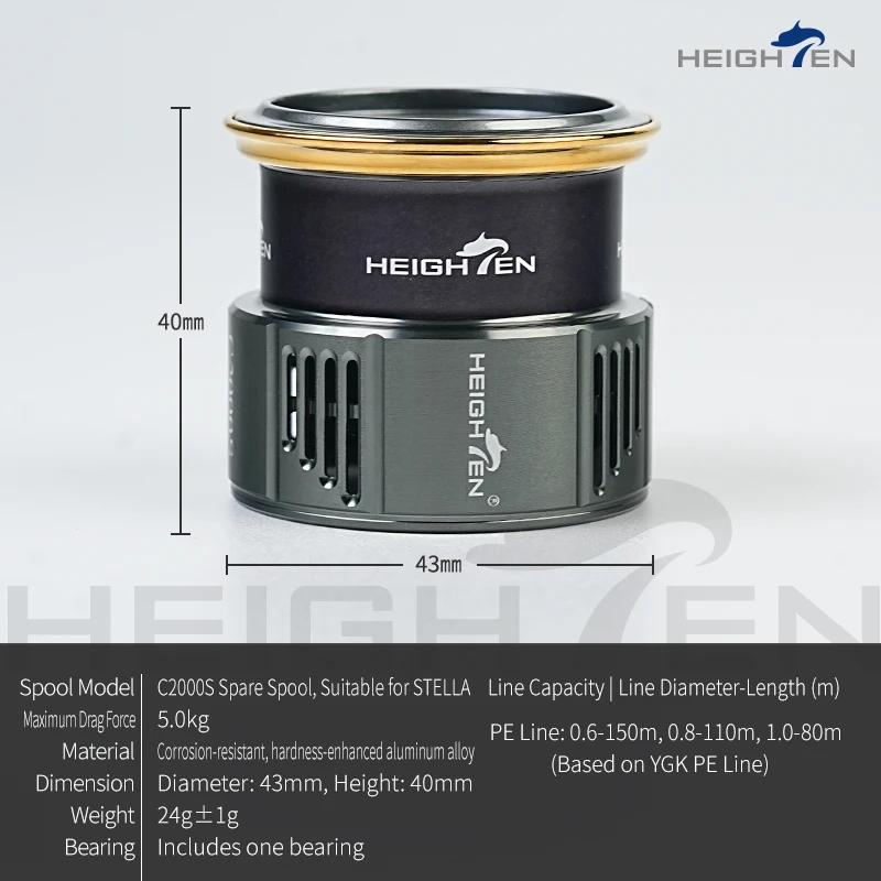HEIGHTEN Bobine de rechange C2000S, pour 18/19 STELLA / 20 TWIN POWER / 19 Wars CLS ISH / 19 AstroDI