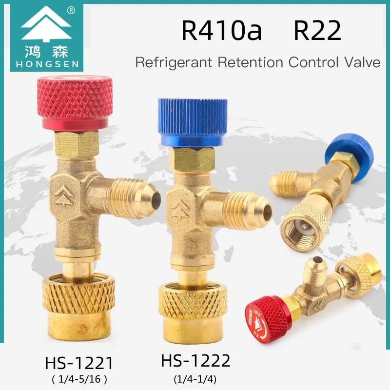 R410a R22 outil de réfrigération climatisation soupape de sécurité adaptateur raccord 1/4 "5/16" pou