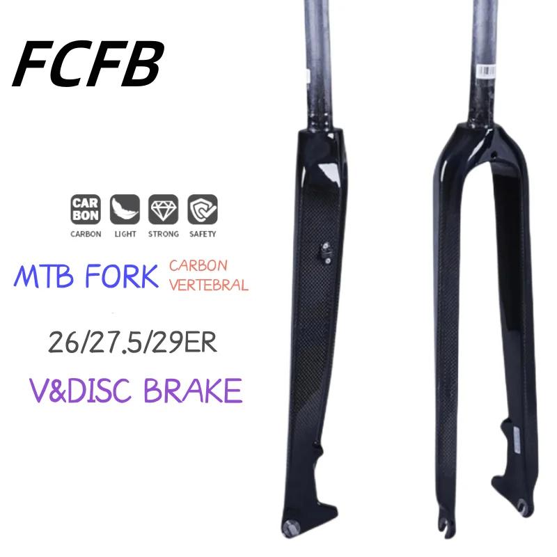 Fourche en Fiber de carbone 3K fourche de VTT fourche vtt vélo frein à disque dur 26 27.5 29 pouces