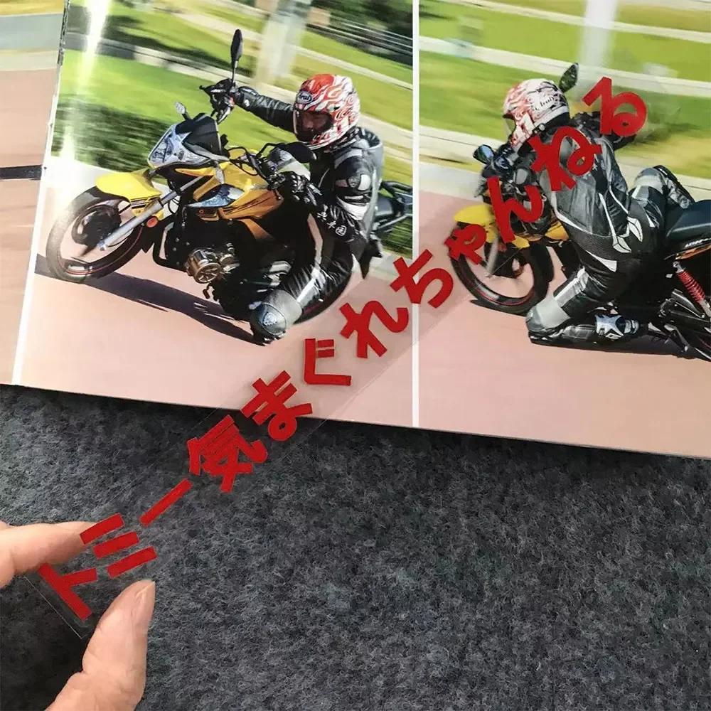 Autocollants latéraux inférieurs de moto, bande réfléchissante, pour casque de vélo, pour YAMAHA MT0