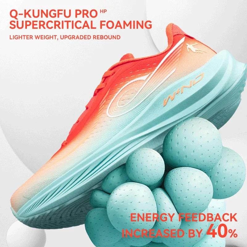 QIAODAN WIND 3TR Chaussures de course marathon pour hommes 2026, semelle épaisse amortissante, baske