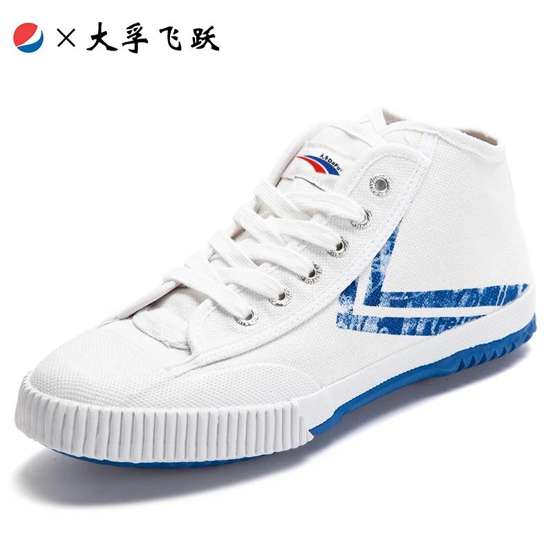 Dafu Original 1920 KungFu chaussures Version améliorée baskets chaussures Parkour