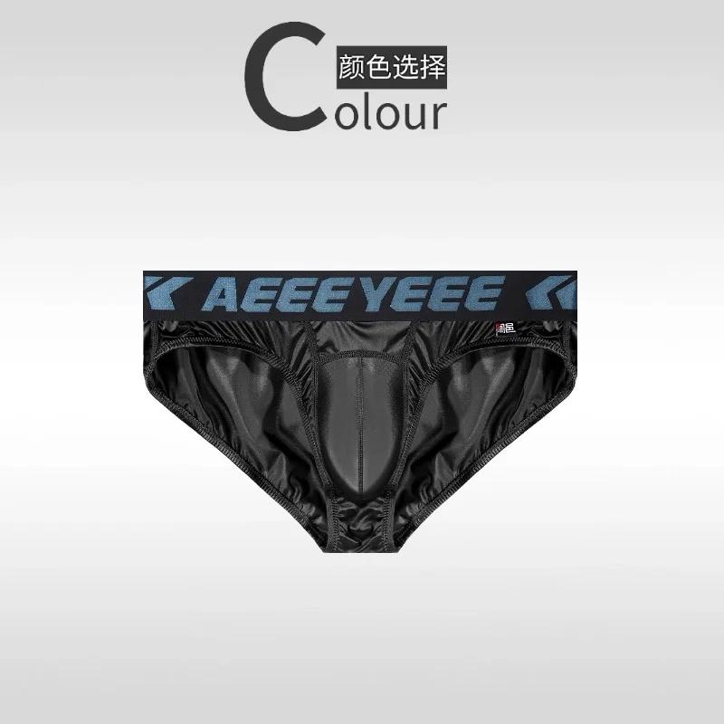 Sous-vêtements pour hommes, caleçons sexy, slips fins, respirants, haut de gamme, nouveaux modèles d