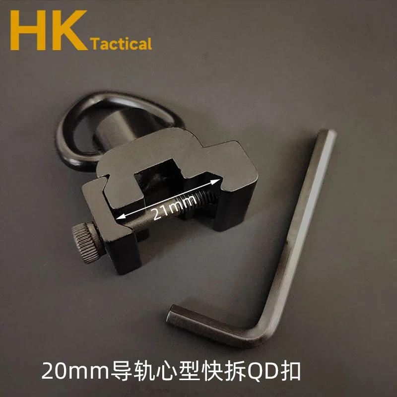 Airsoft DulStrap Quick Release QD Sling Offset, Mlok KeyHappRail, Picatinny Outdoors Hunting Gun Acc