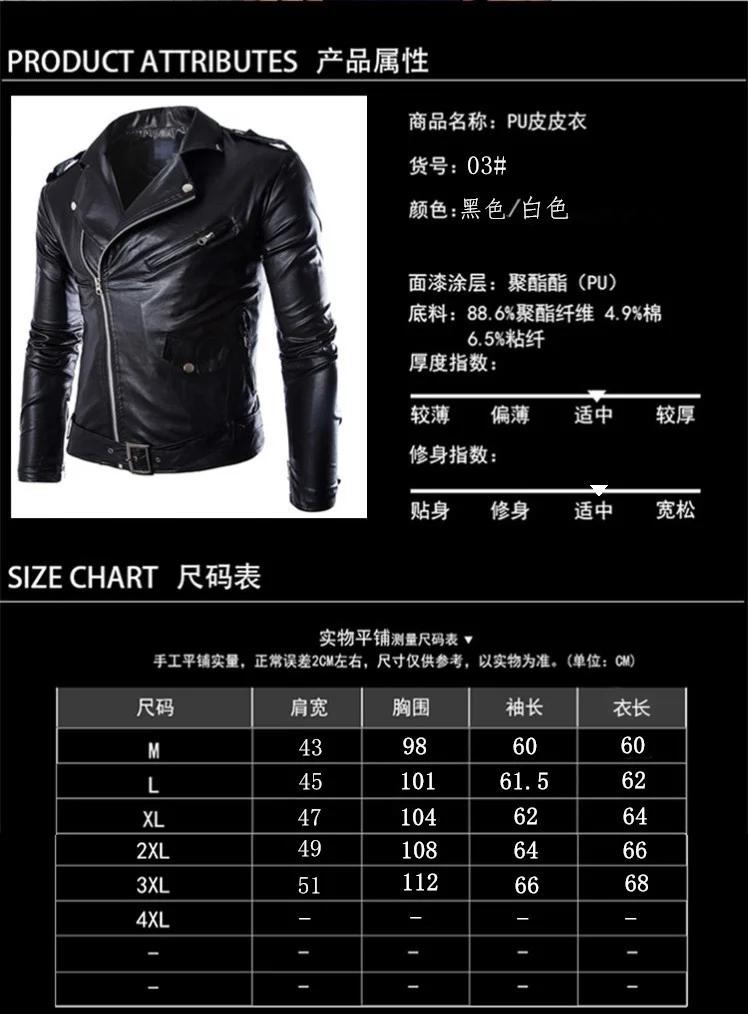 Veste en cuir PU coupe couvertes pour hommes, col montant, vestes à glissière alertes onale, revers