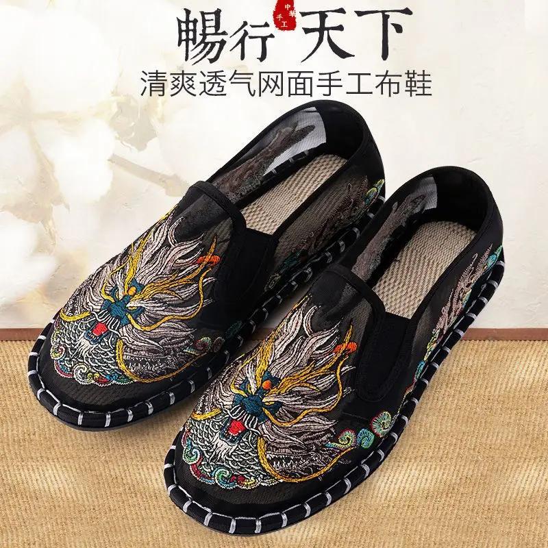 Chaussures d'arts martiaux kung fu pour hommes, vieux Pékin, en tissu