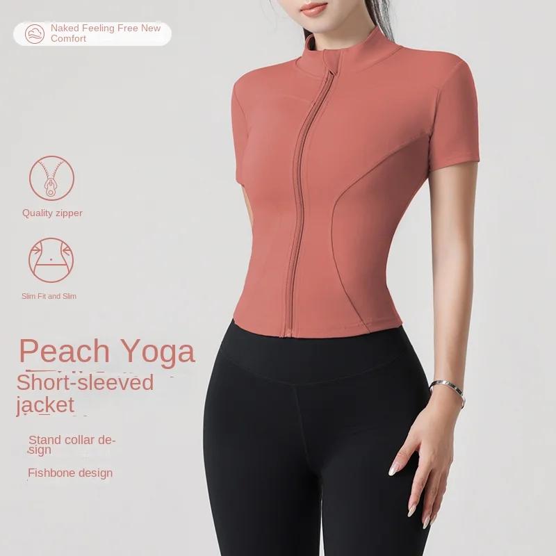 Veste de yoga à manches courtes, haute élasticité, col montant, veste de sport serrée, nue, fitness,